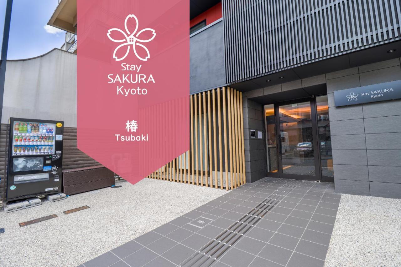 Stay Sakura Kyoto Tsubaki Quioto Exterior foto