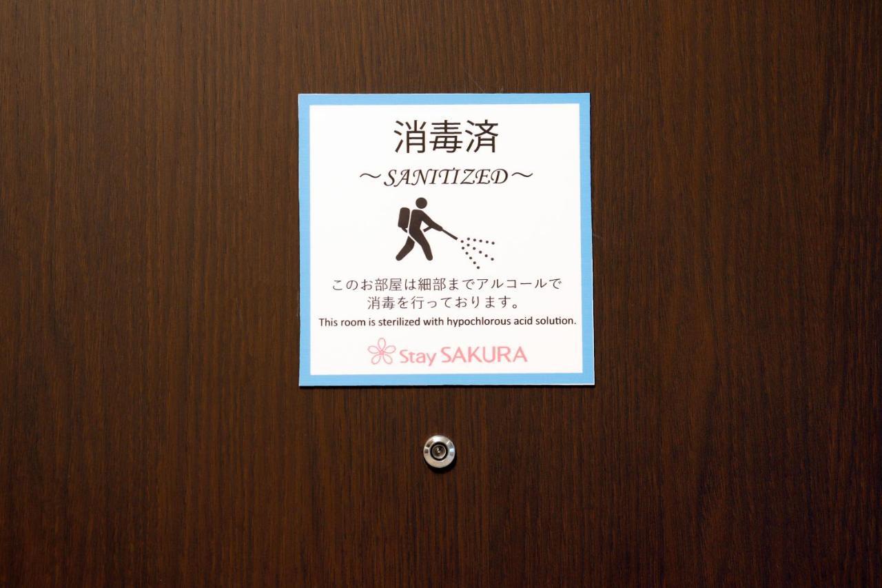 Stay Sakura Kyoto Tsubaki Quioto Exterior foto
