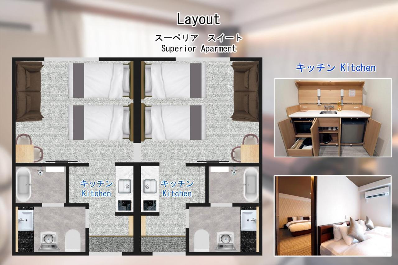 Stay Sakura Kyoto Tsubaki Quioto Exterior foto